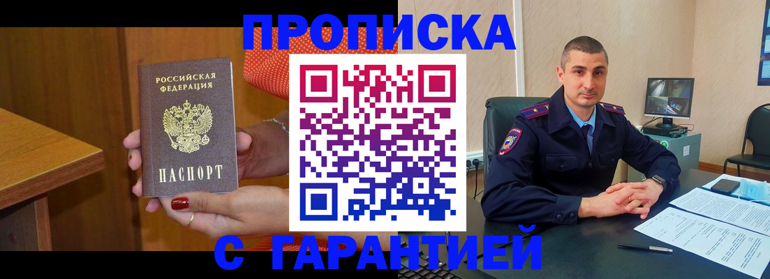 регистрация для дет. сада в Белгороде