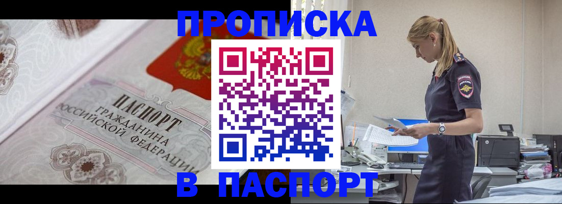 форма 3 в Белгороде