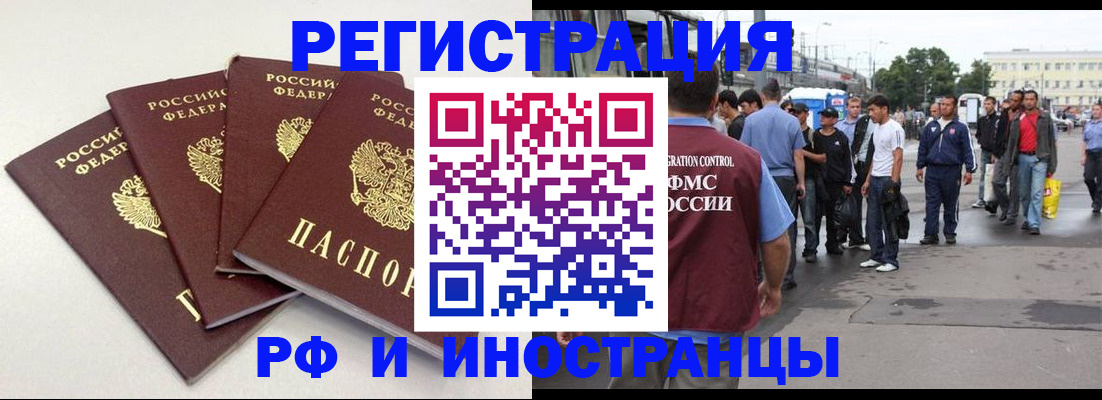 регистрация для школы в Белгороде